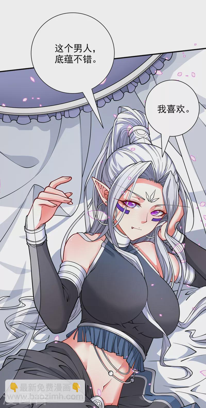 第87话 我要好好调教他一番！12