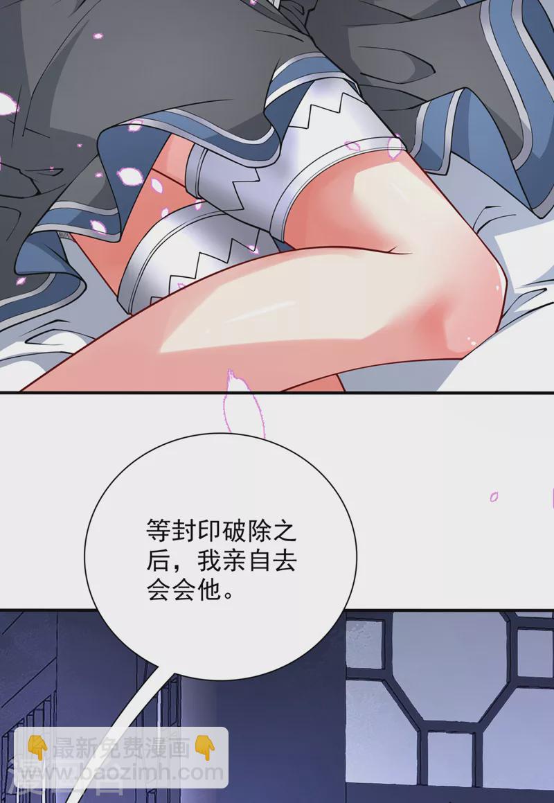第87话 我要好好调教他一番！13