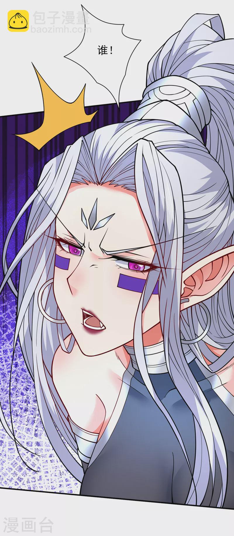 第87话 我要好好调教他一番！18