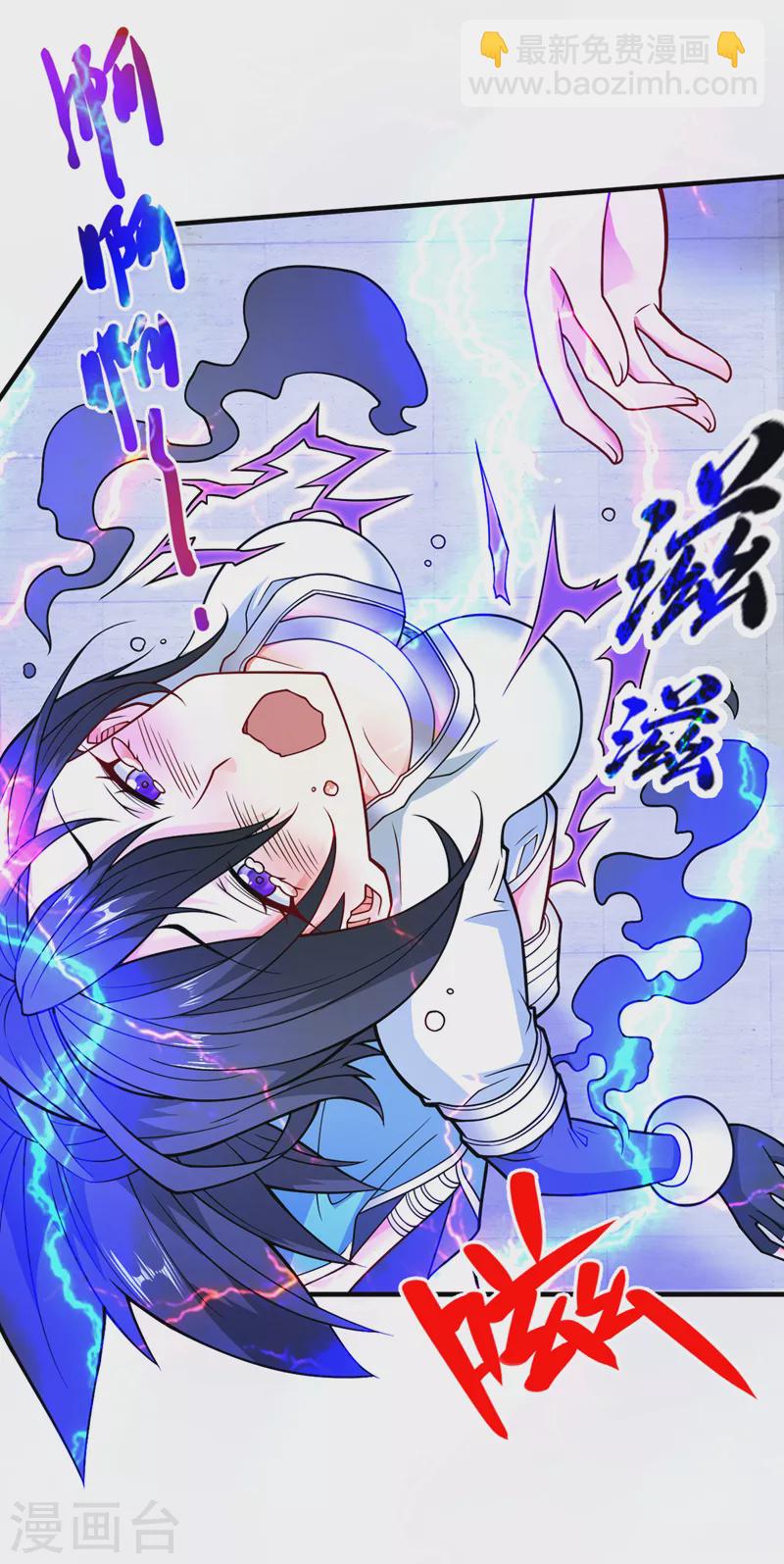 第87话 我要好好调教他一番！26