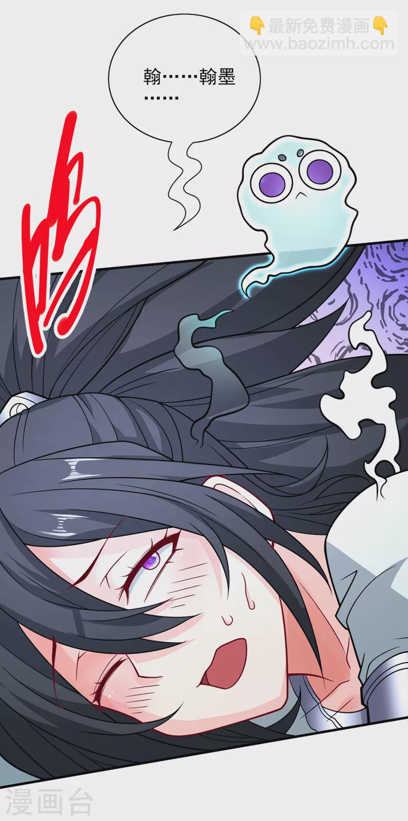 第87话 我要好好调教他一番！30