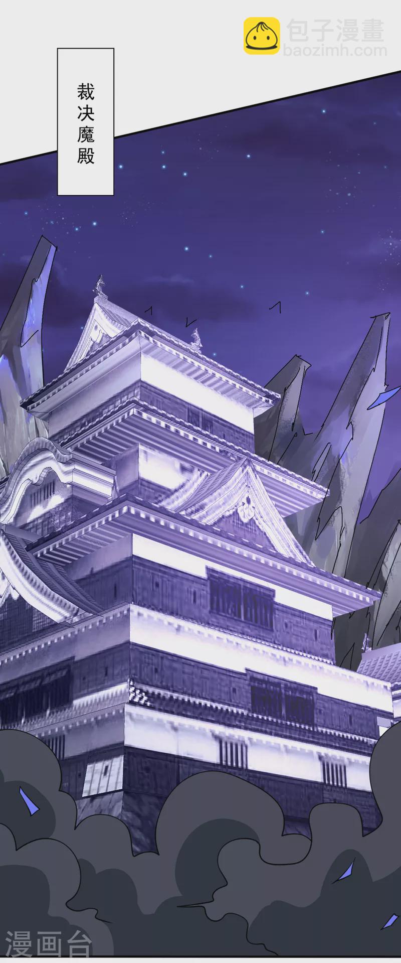第87话 我要好好调教他一番！4
