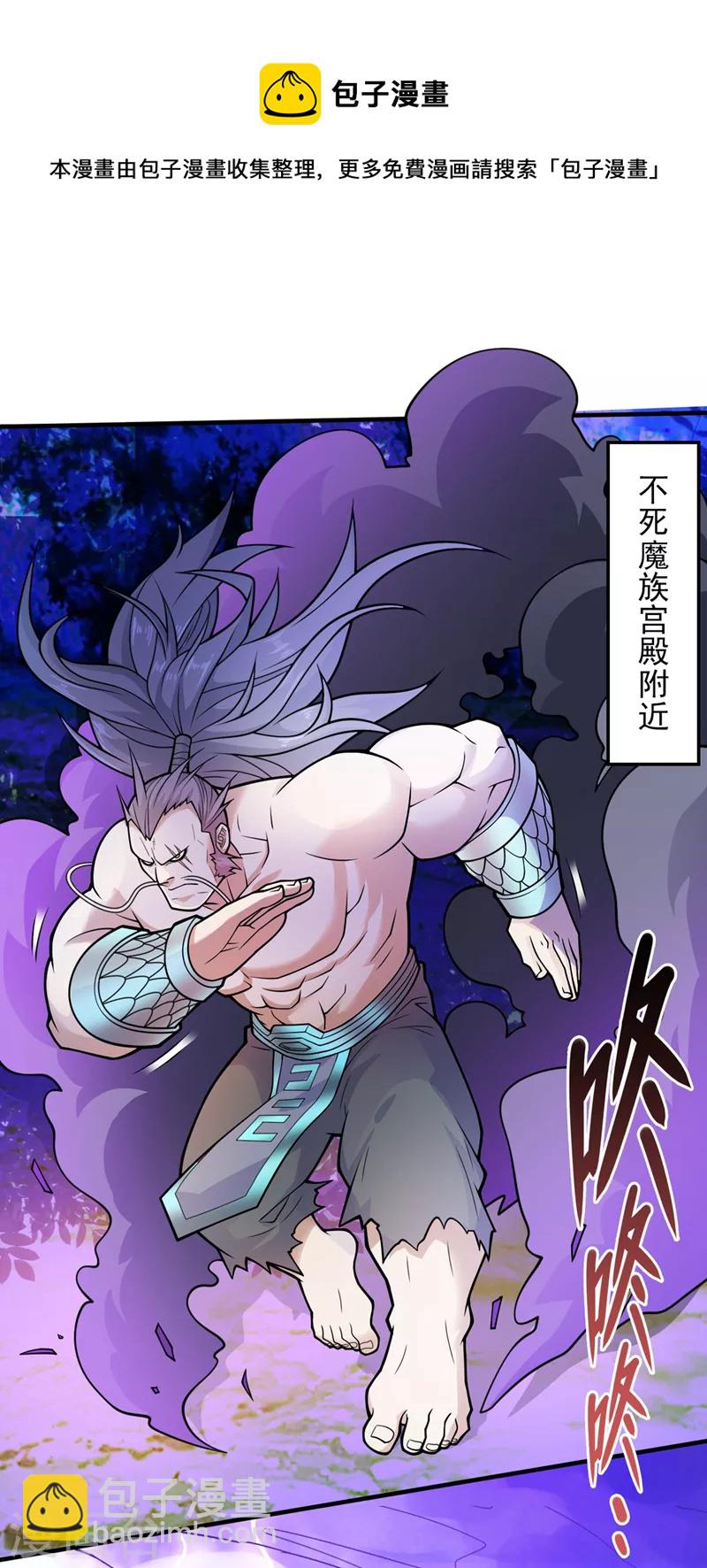 第91话 我要你乖乖，自裁！8