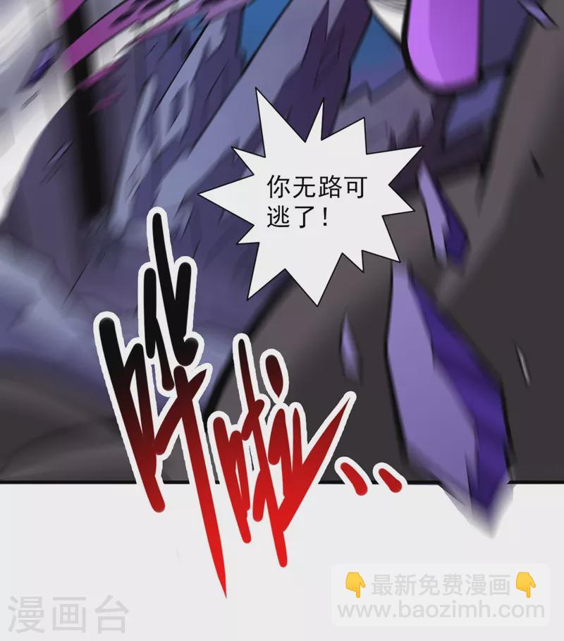 第92话 黎华，你输了！26