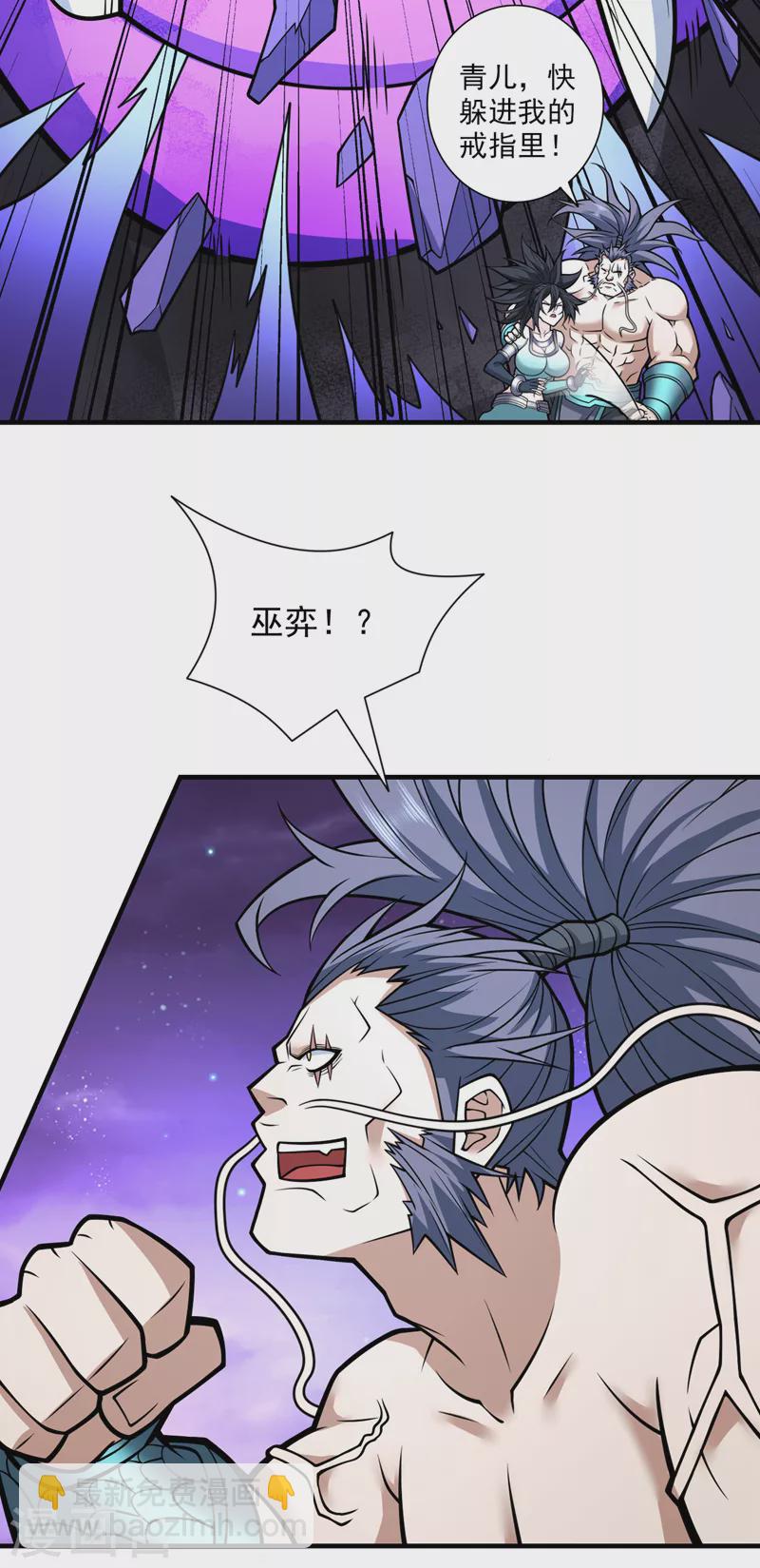 第94话 时候到了，施法！13