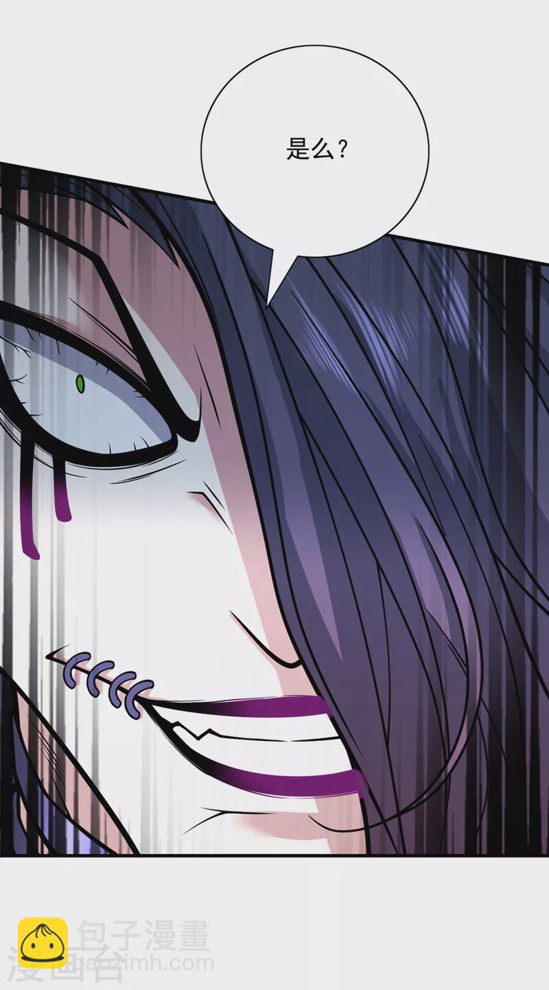 第94话 时候到了，施法！24