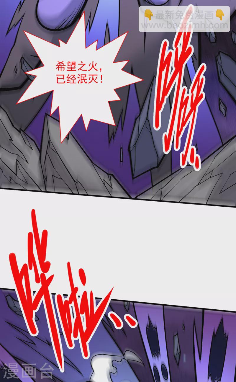 第94话 时候到了，施法！4