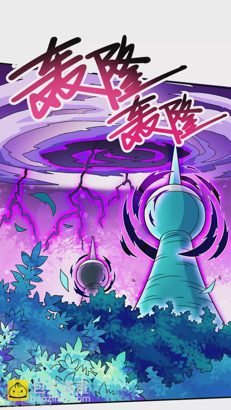 第95话 你不喜欢我被动？10