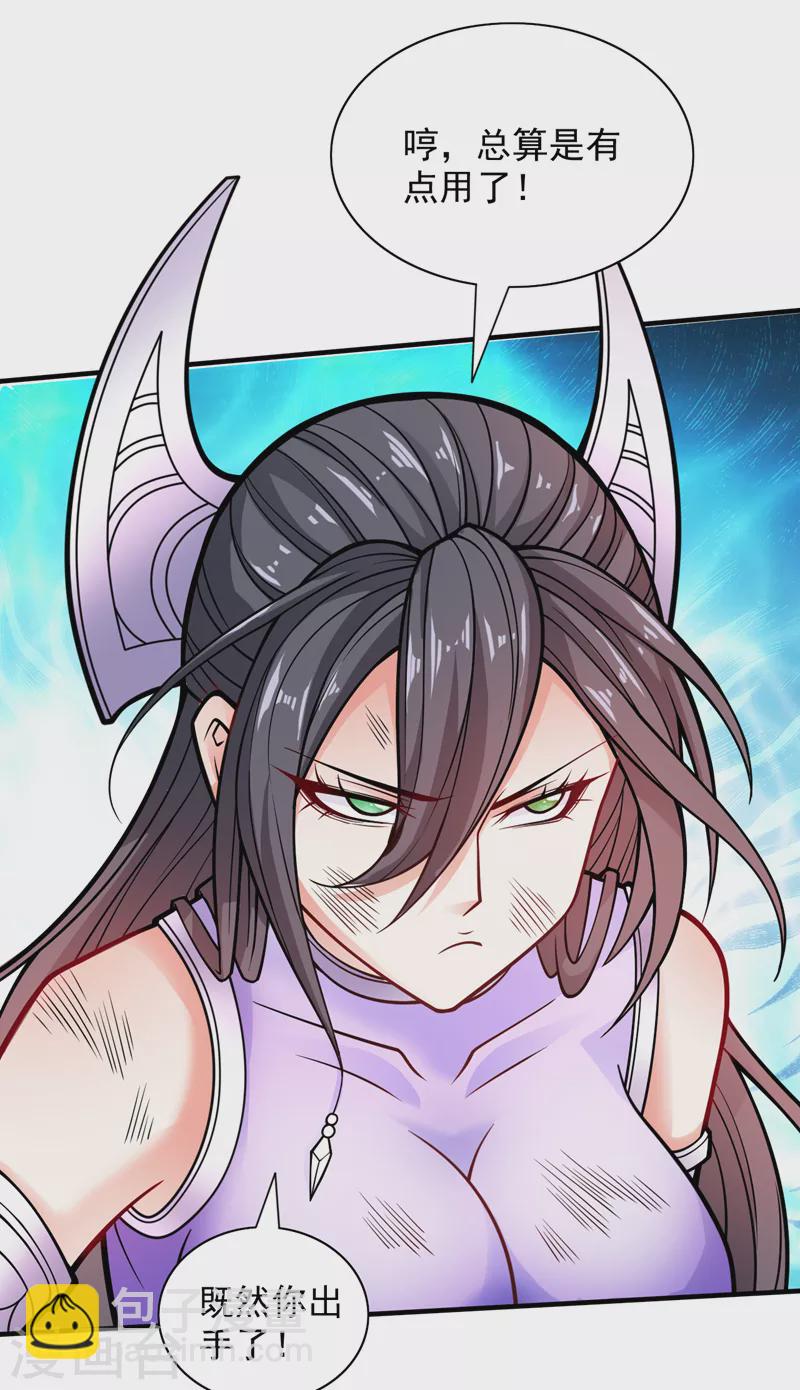 第95话 你不喜欢我被动？12