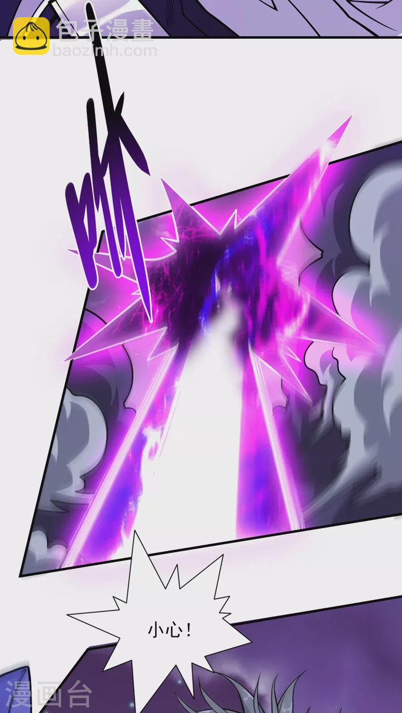 第96话 这种幻术你也会中？36