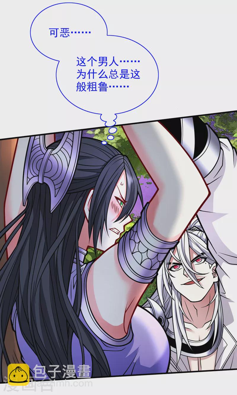 第96话 这种幻术你也会中？6