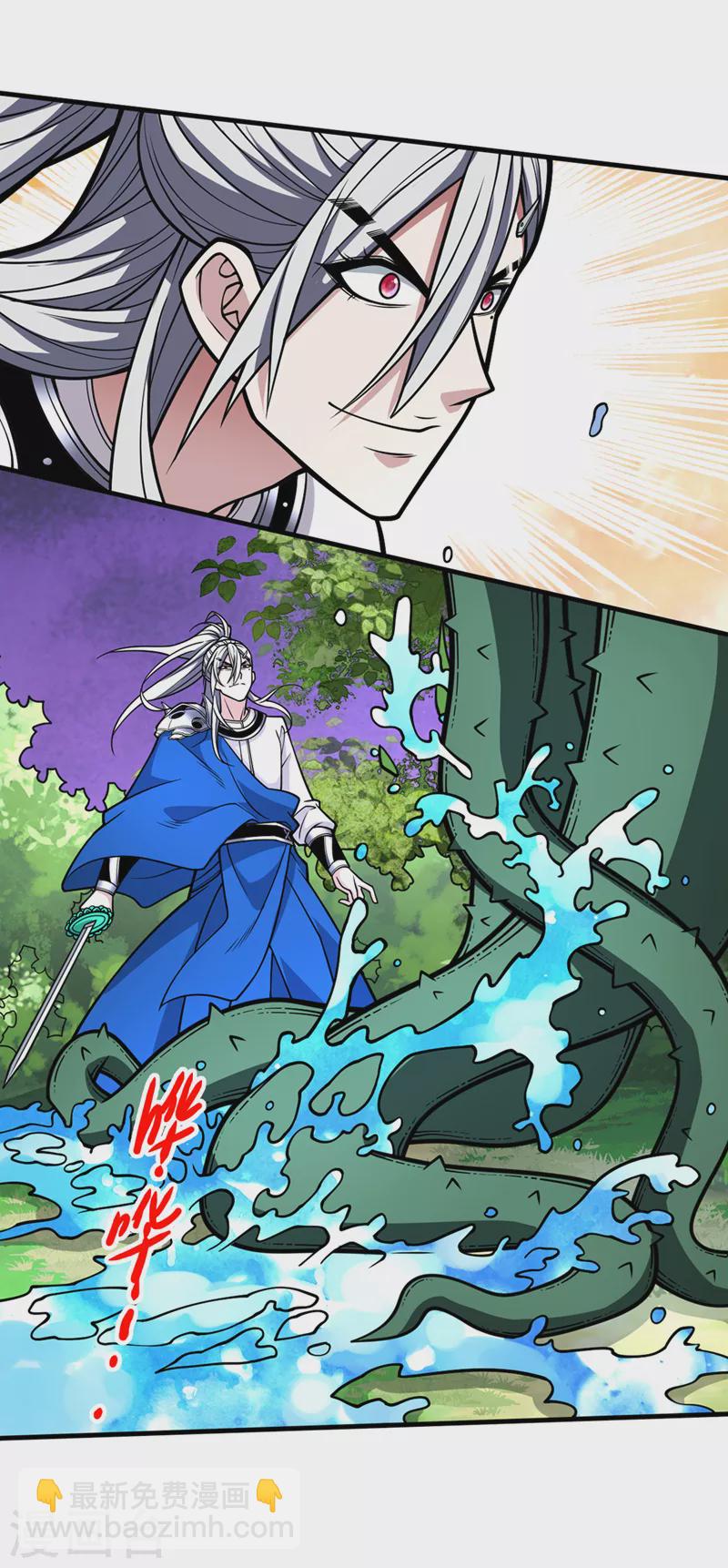 第98话 丑八怪，我忍你很久了21