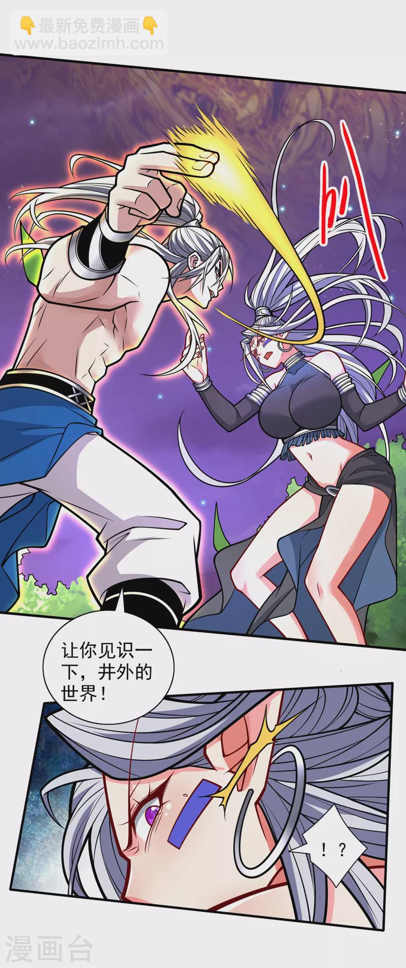 第104话 我的徒孙有着落了！1