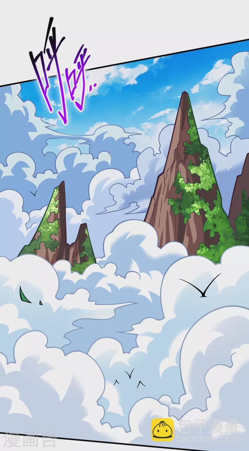 第104话 我的徒孙有着落了！15