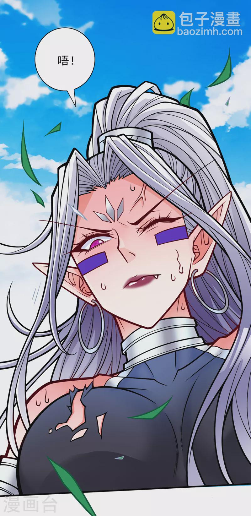 第104话 我的徒孙有着落了！21