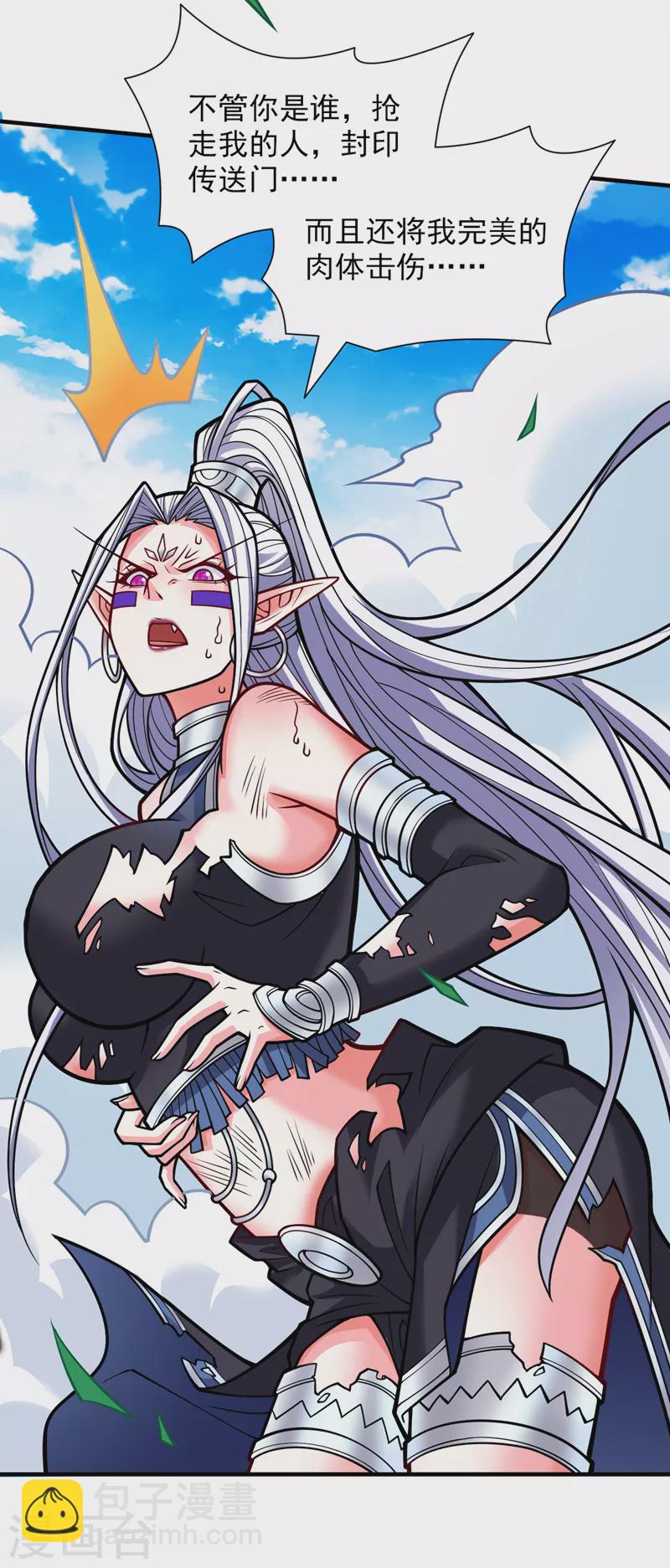 第104话 我的徒孙有着落了！22