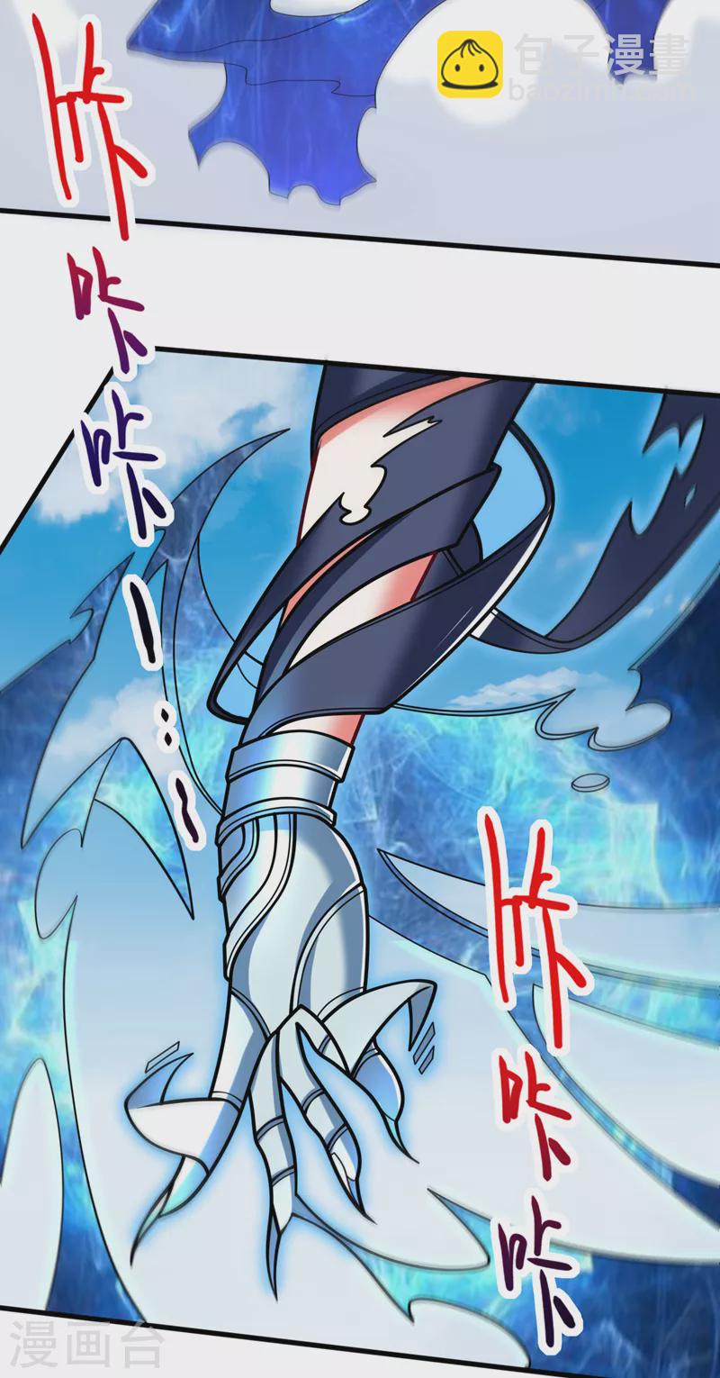 第104话 我的徒孙有着落了！24