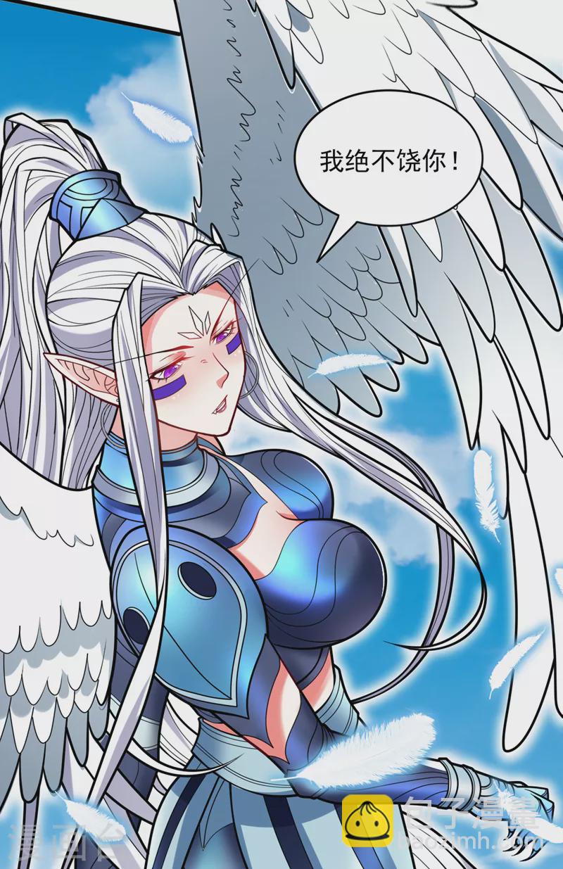第104话 我的徒孙有着落了！26