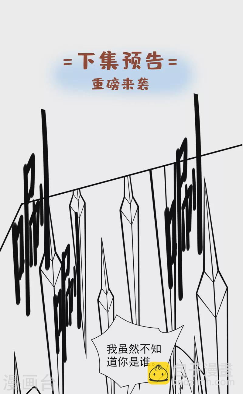 第104话 我的徒孙有着落了！28