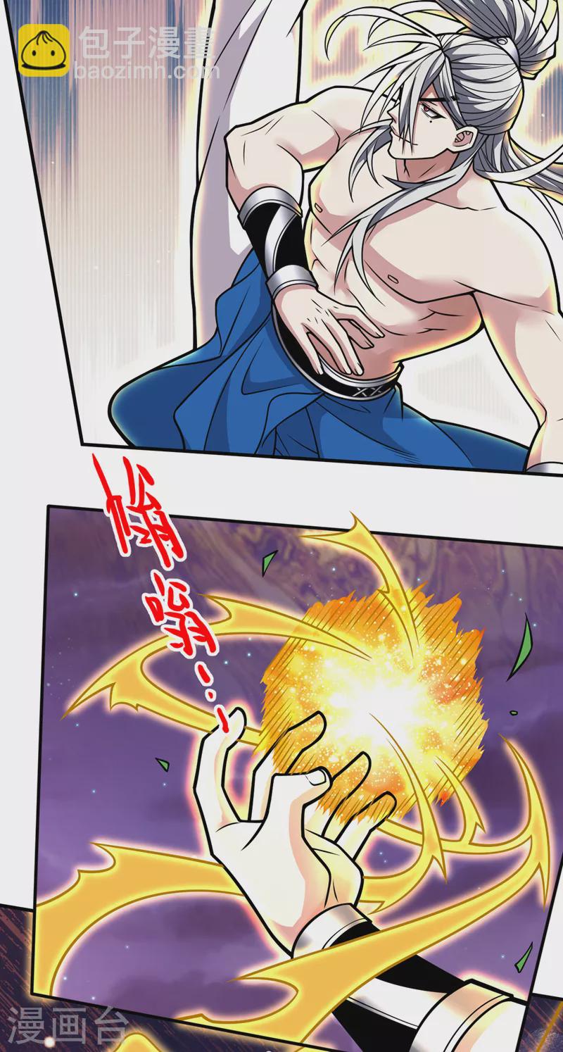 第104话 我的徒孙有着落了！3