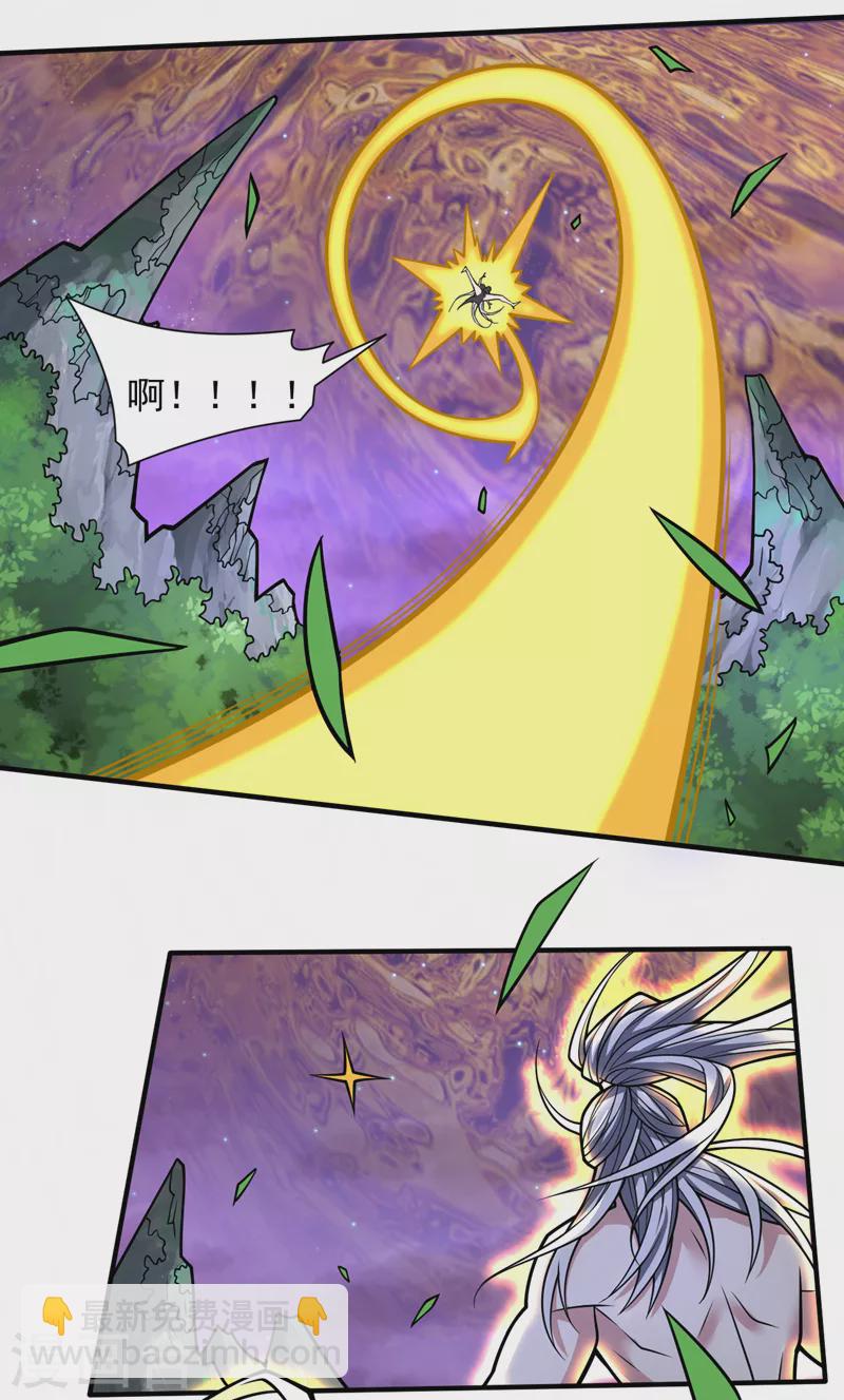 第104话 我的徒孙有着落了！5
