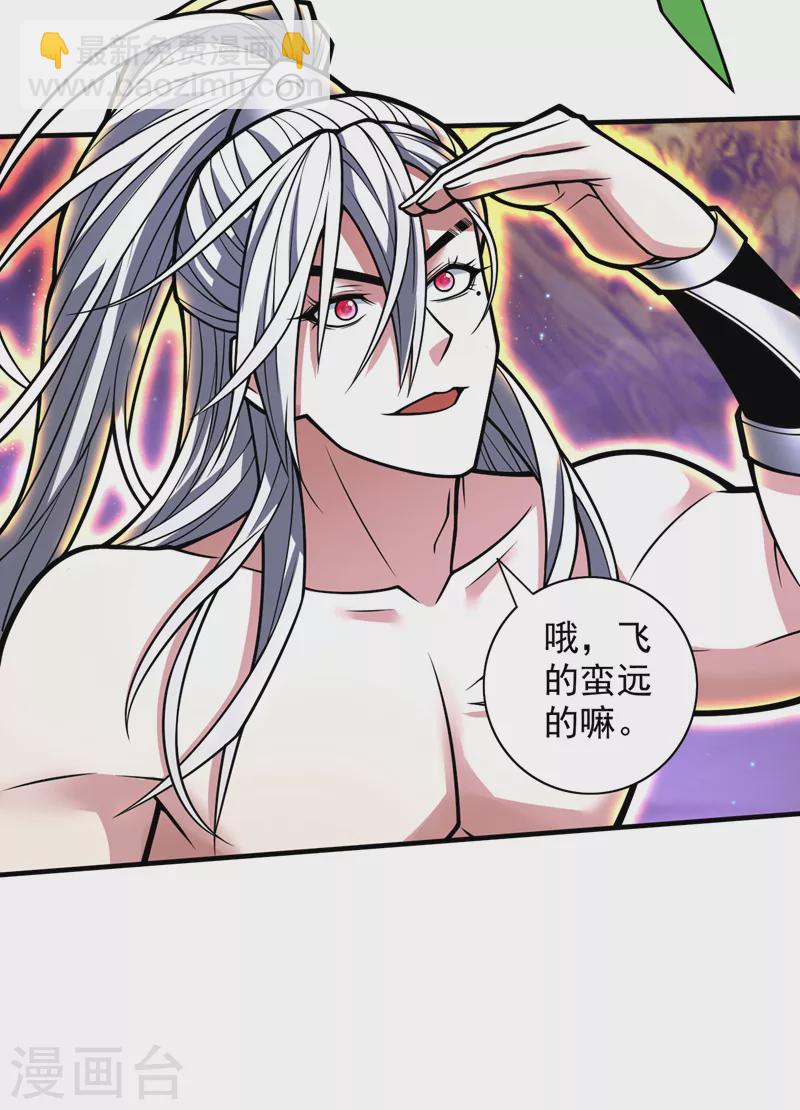第104话 我的徒孙有着落了！6