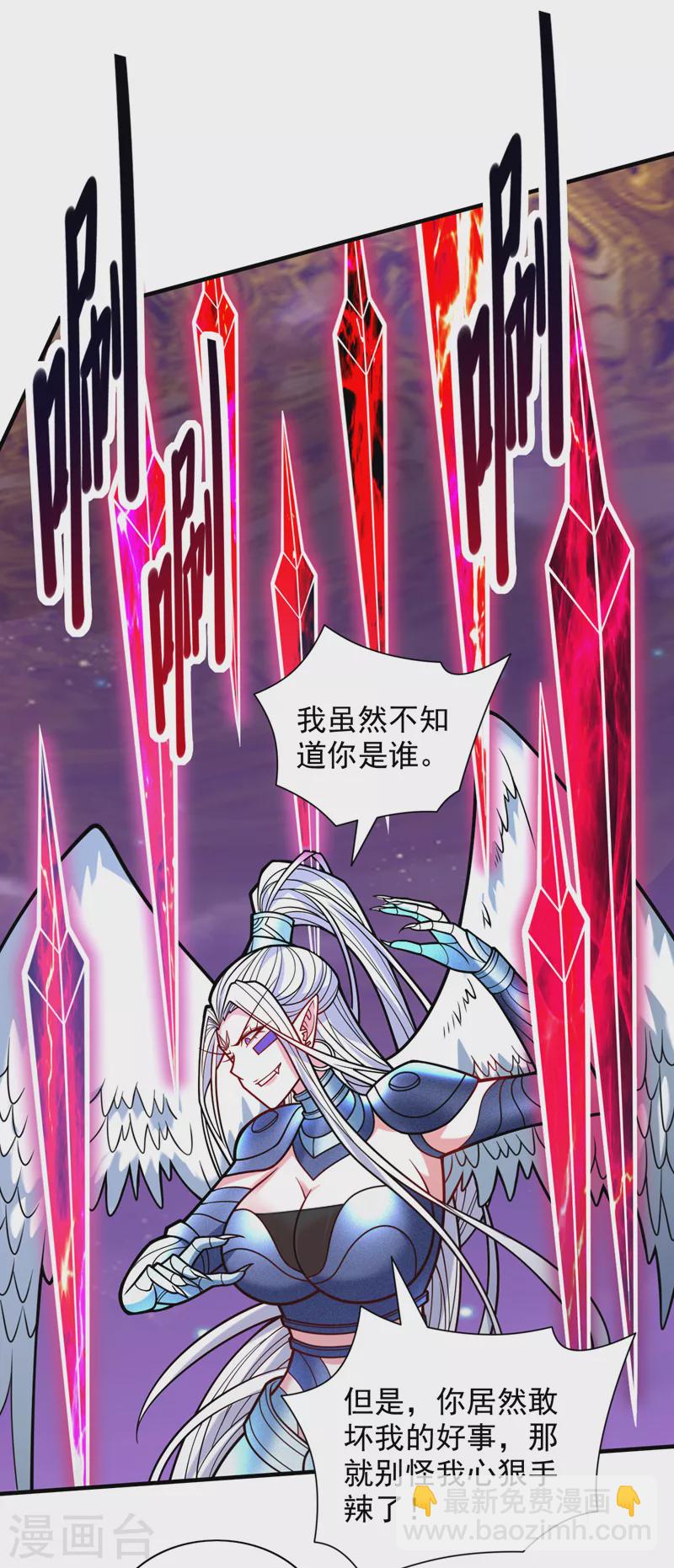 第105话 要么臣服，要么死！10
