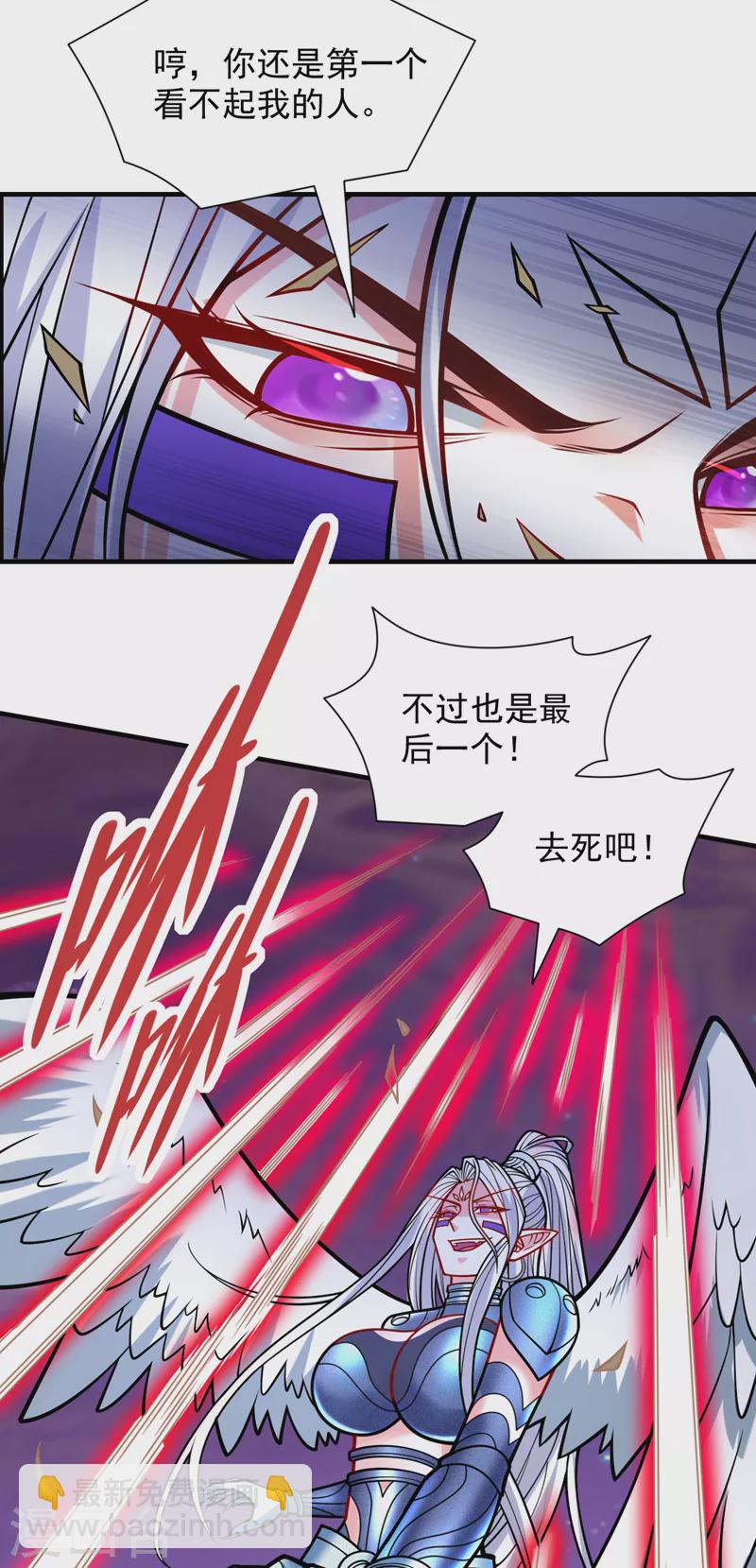 第105话 要么臣服，要么死！12