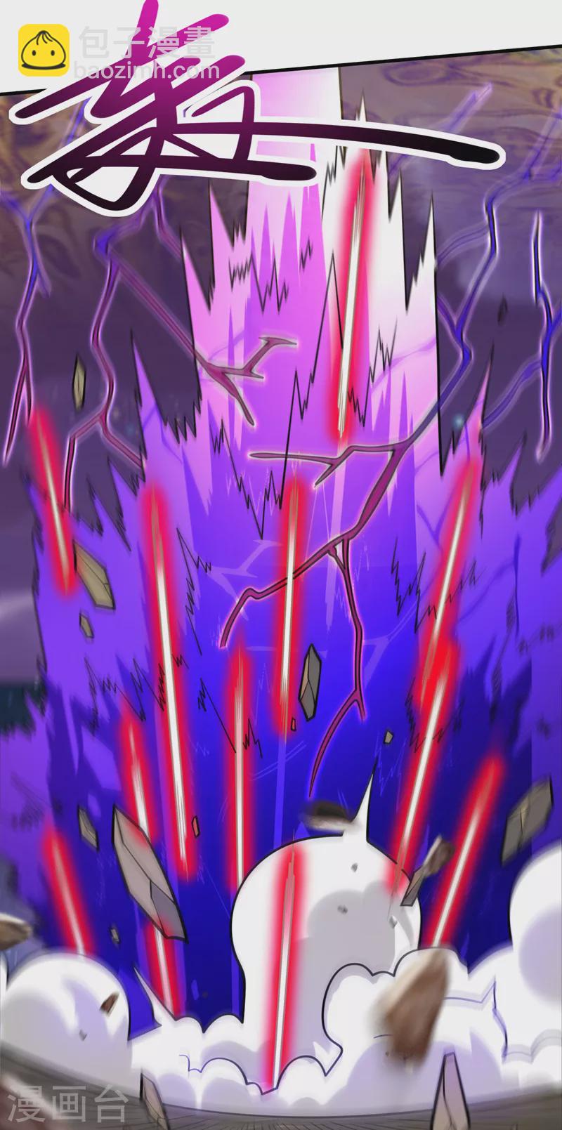 第105话 要么臣服，要么死！16