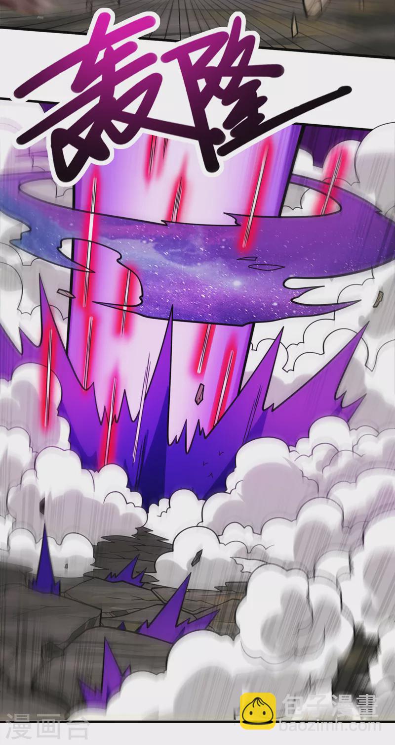 第105话 要么臣服，要么死！17