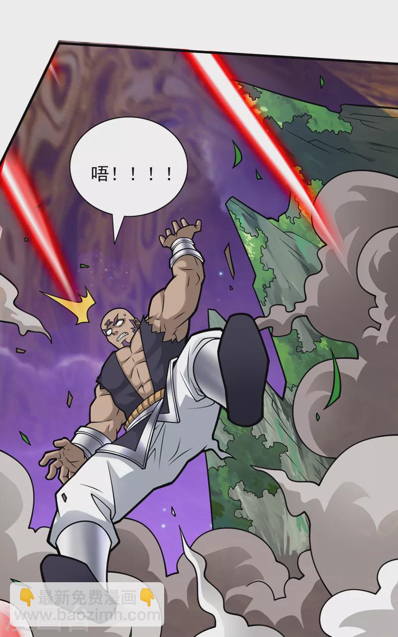 第105话 要么臣服，要么死！19