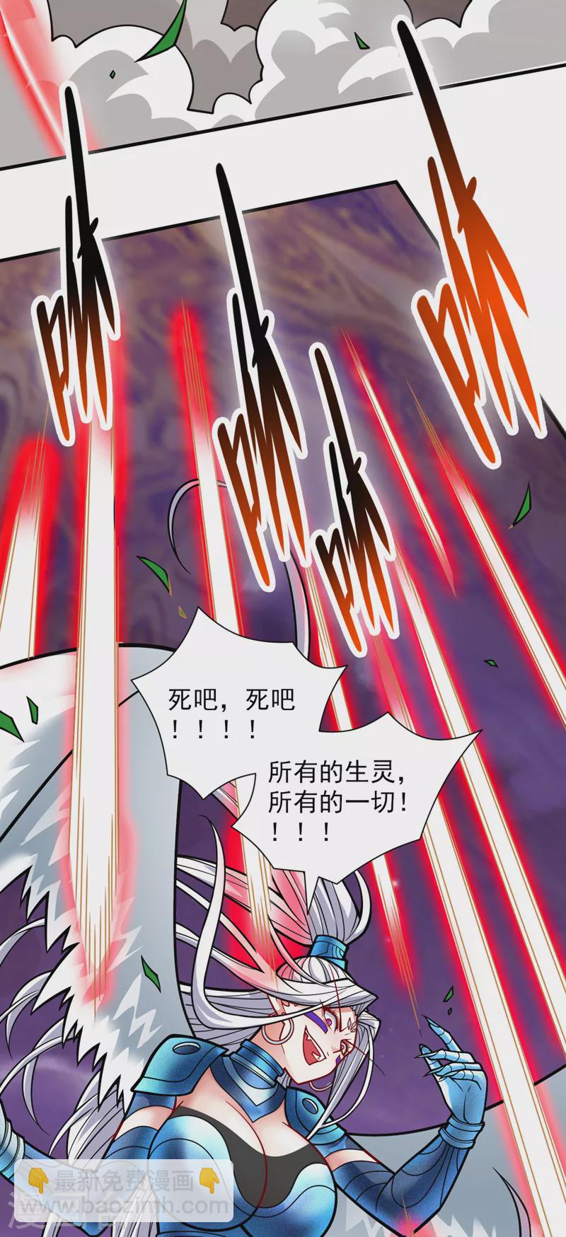 第105话 要么臣服，要么死！20