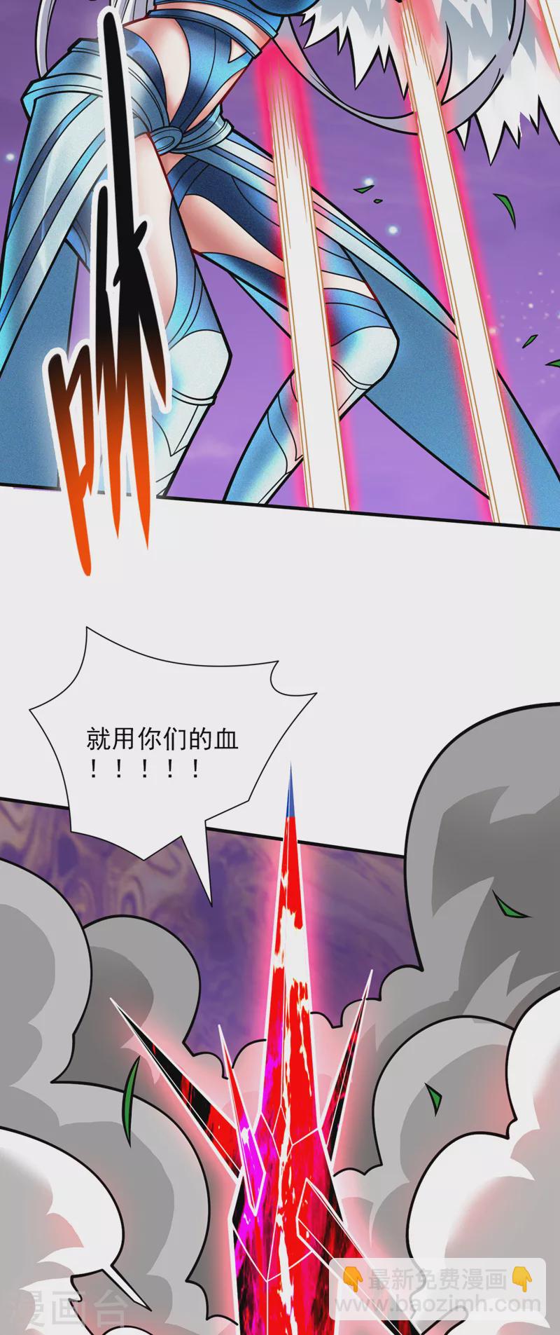 第105话 要么臣服，要么死！21