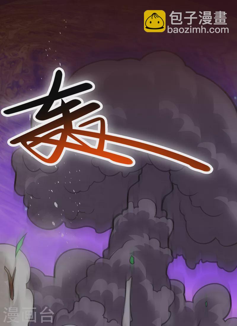 第105话 要么臣服，要么死！24