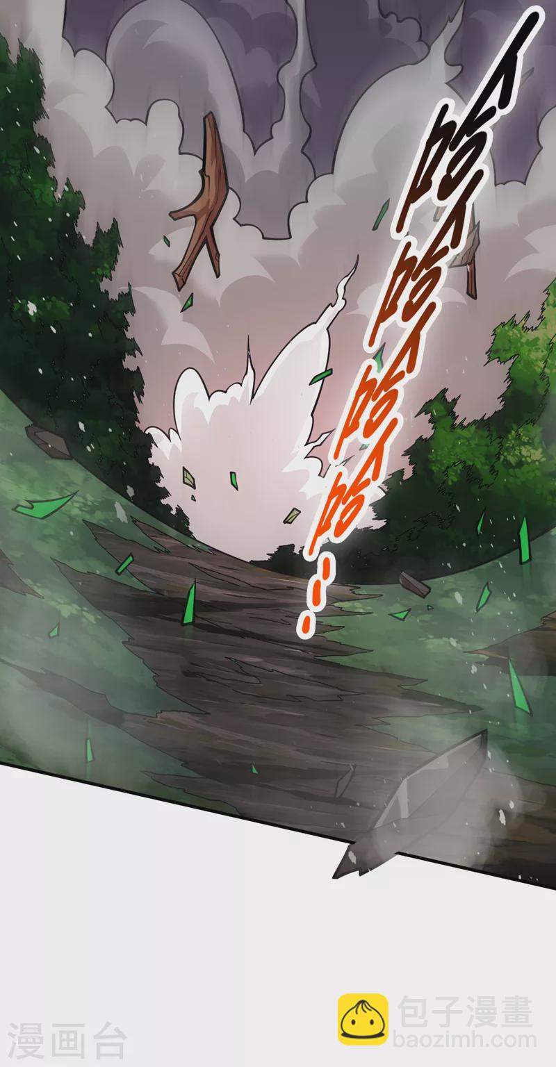 第105话 要么臣服，要么死！25