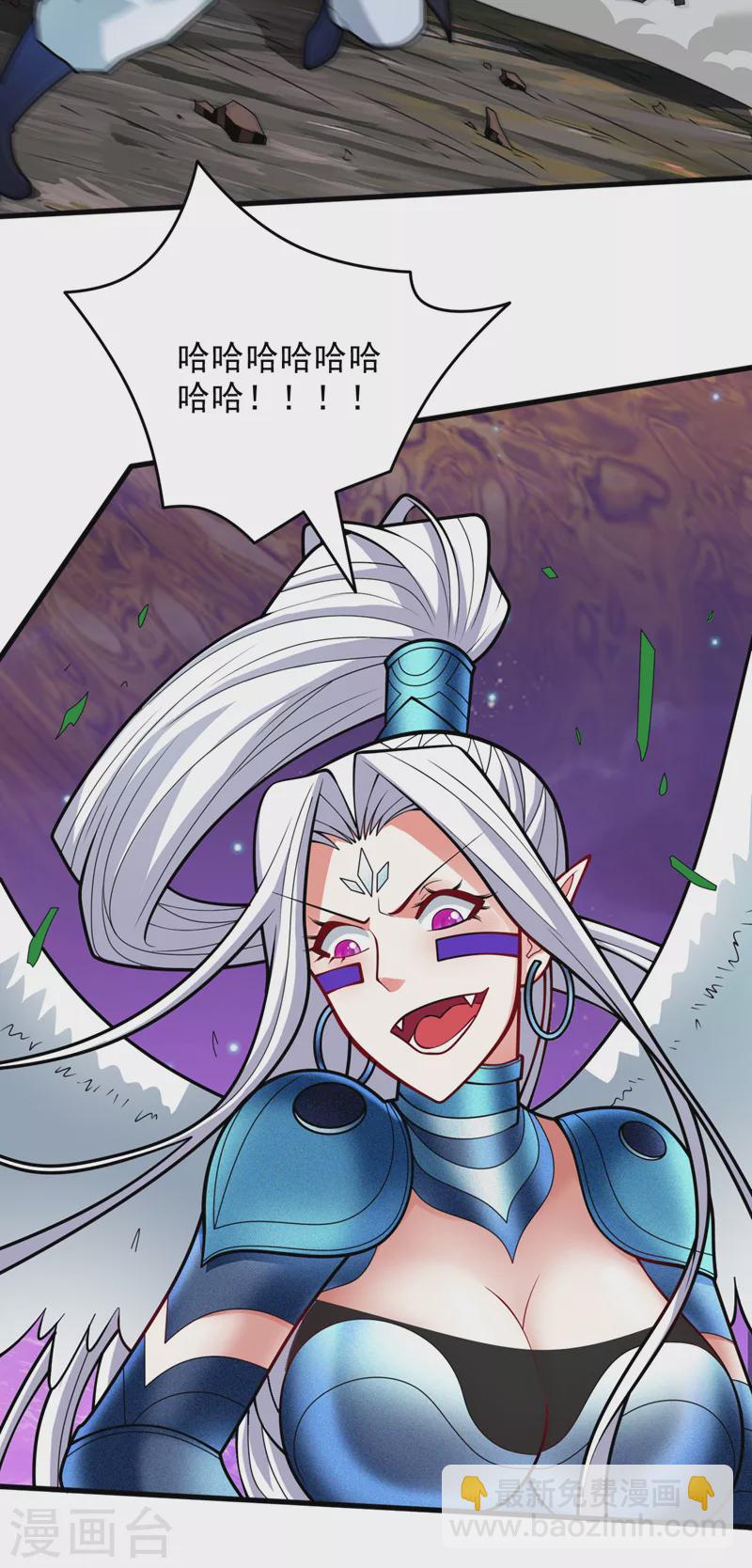 第105话 要么臣服，要么死！34