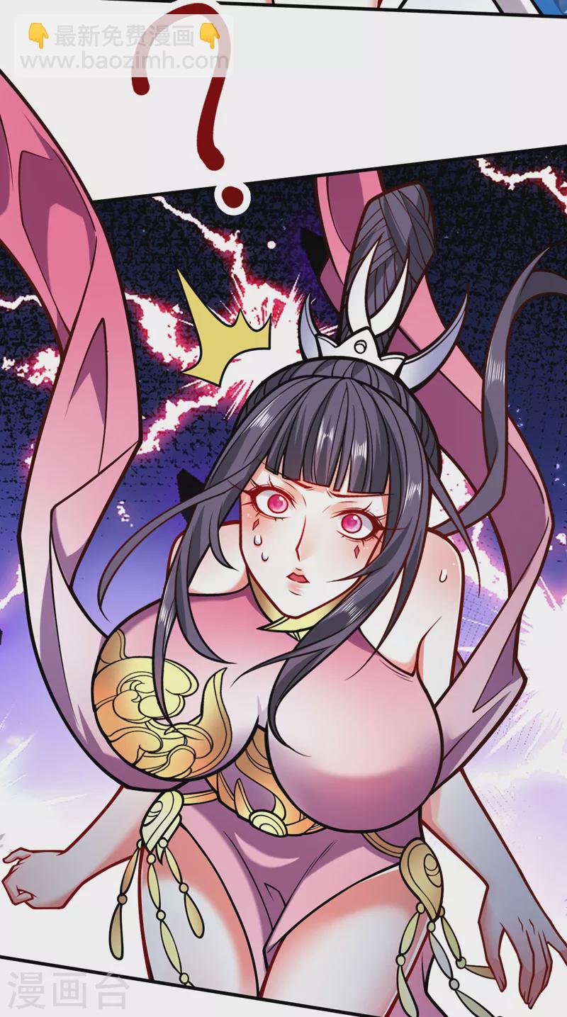 第105话 要么臣服，要么死！8