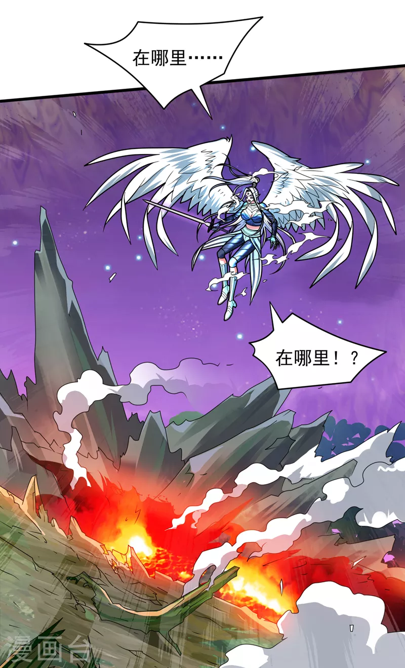 第106话 不会被我说中了？5