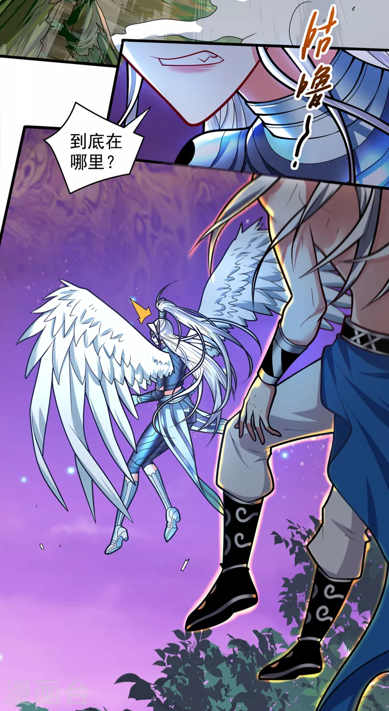 第106话 不会被我说中了？6