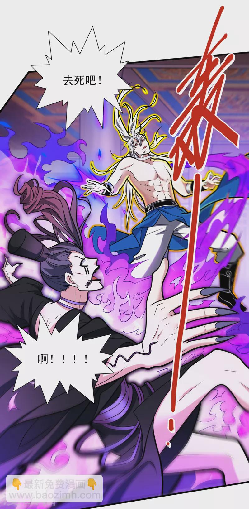 第109话 师傅，你要去哪儿？1