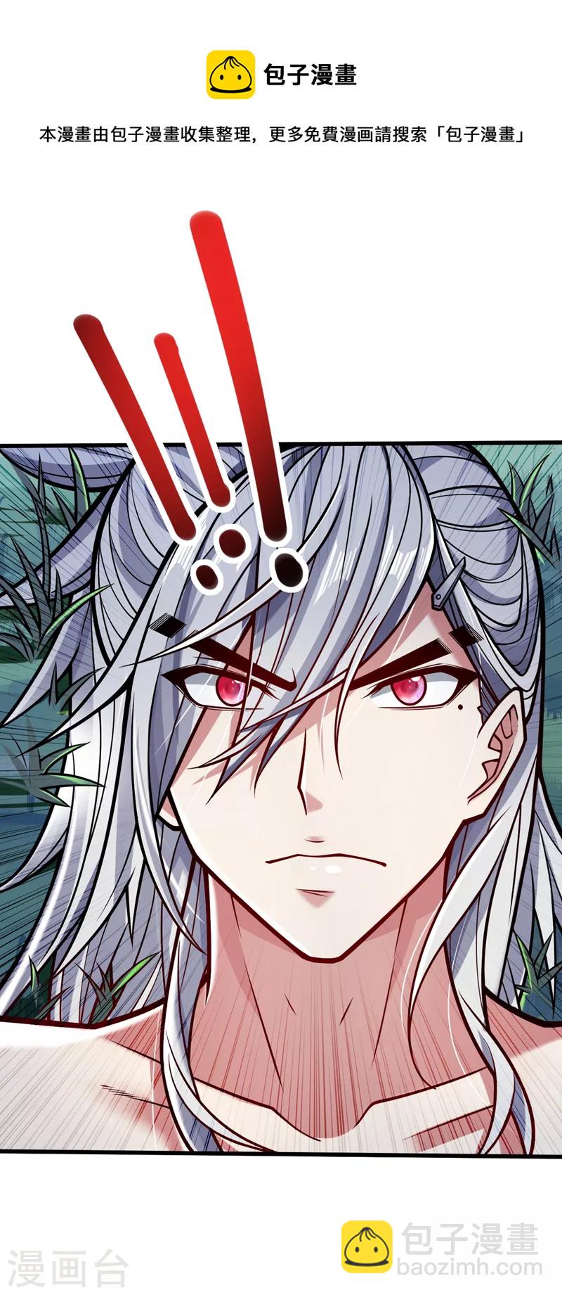 第109话 师傅，你要去哪儿？16