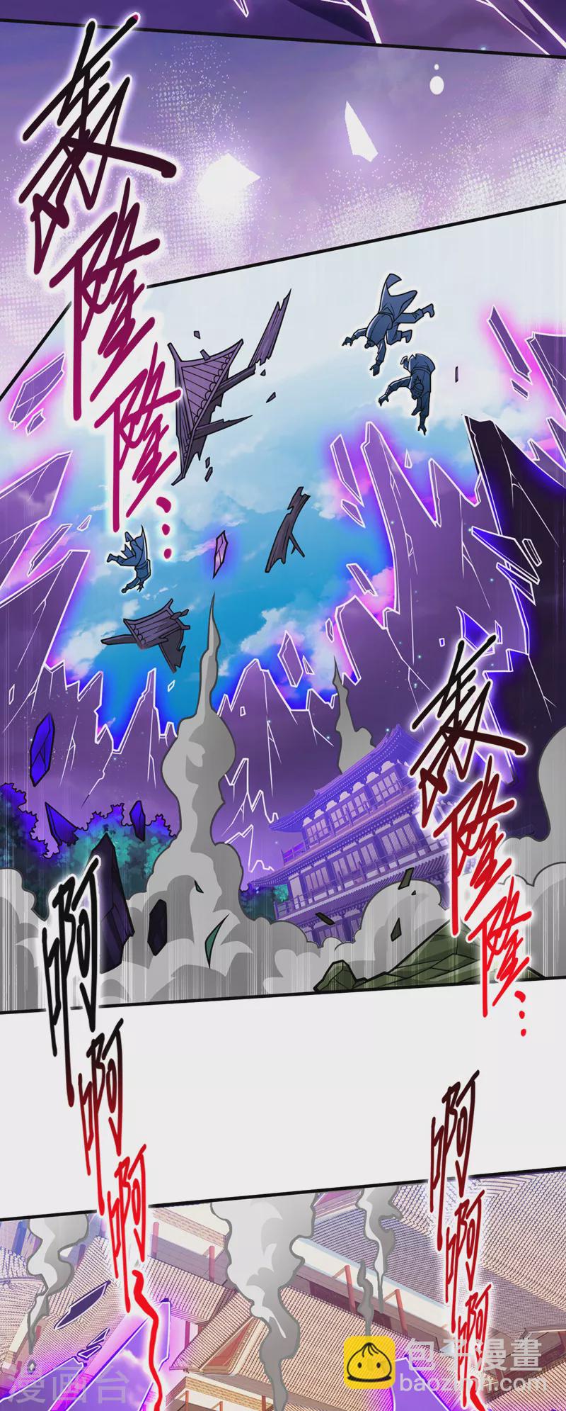 第109话 师傅，你要去哪儿？20