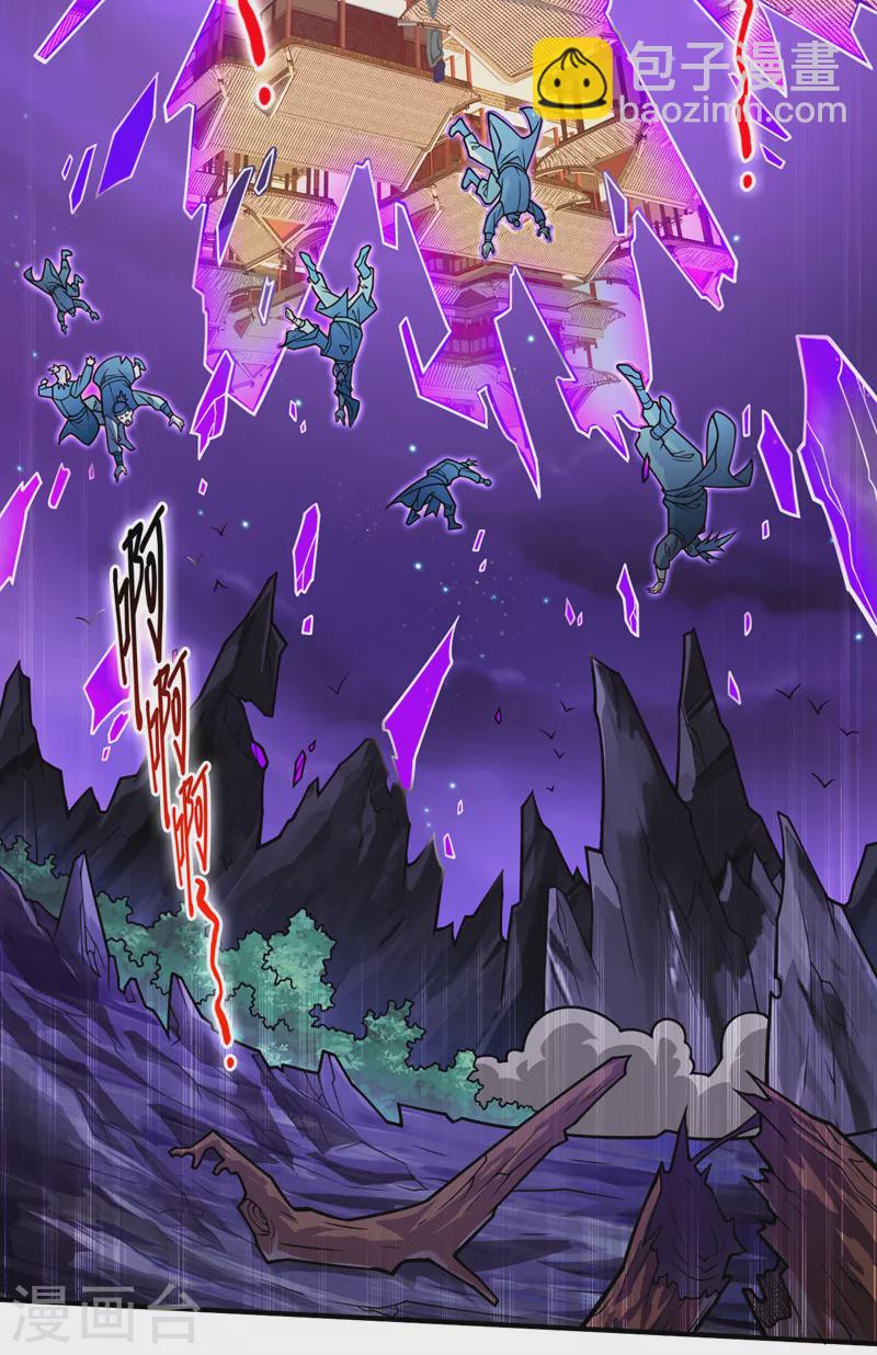 第109话 师傅，你要去哪儿？21