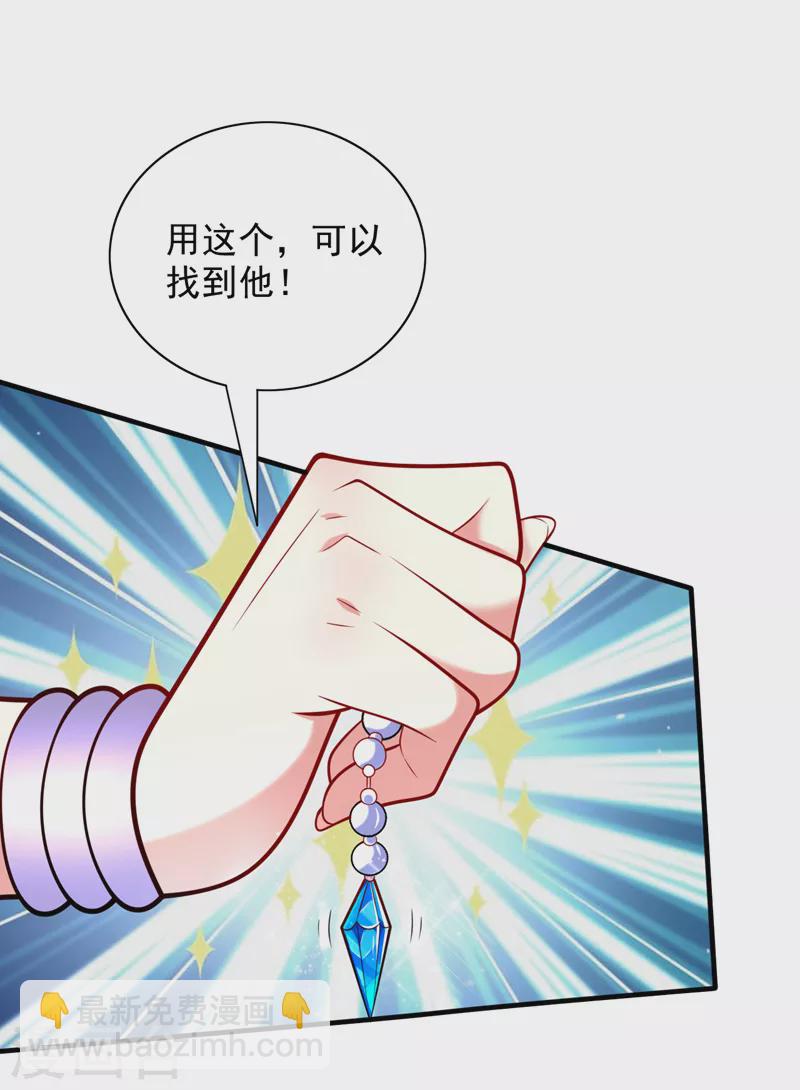 第109话 师傅，你要去哪儿？24
