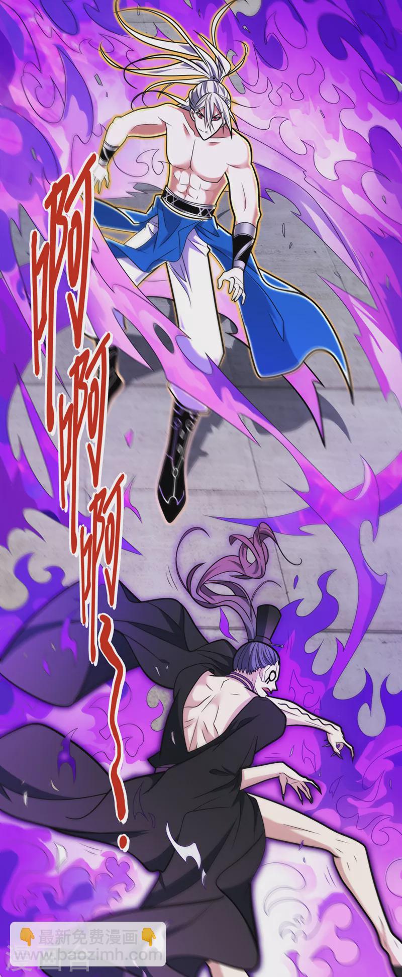 第109话 师傅，你要去哪儿？3