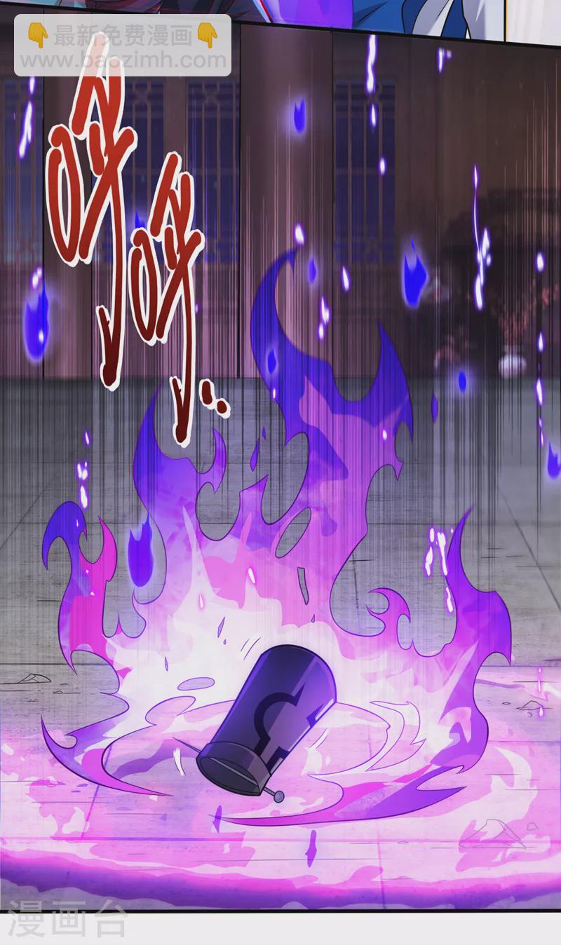 第109话 师傅，你要去哪儿？5