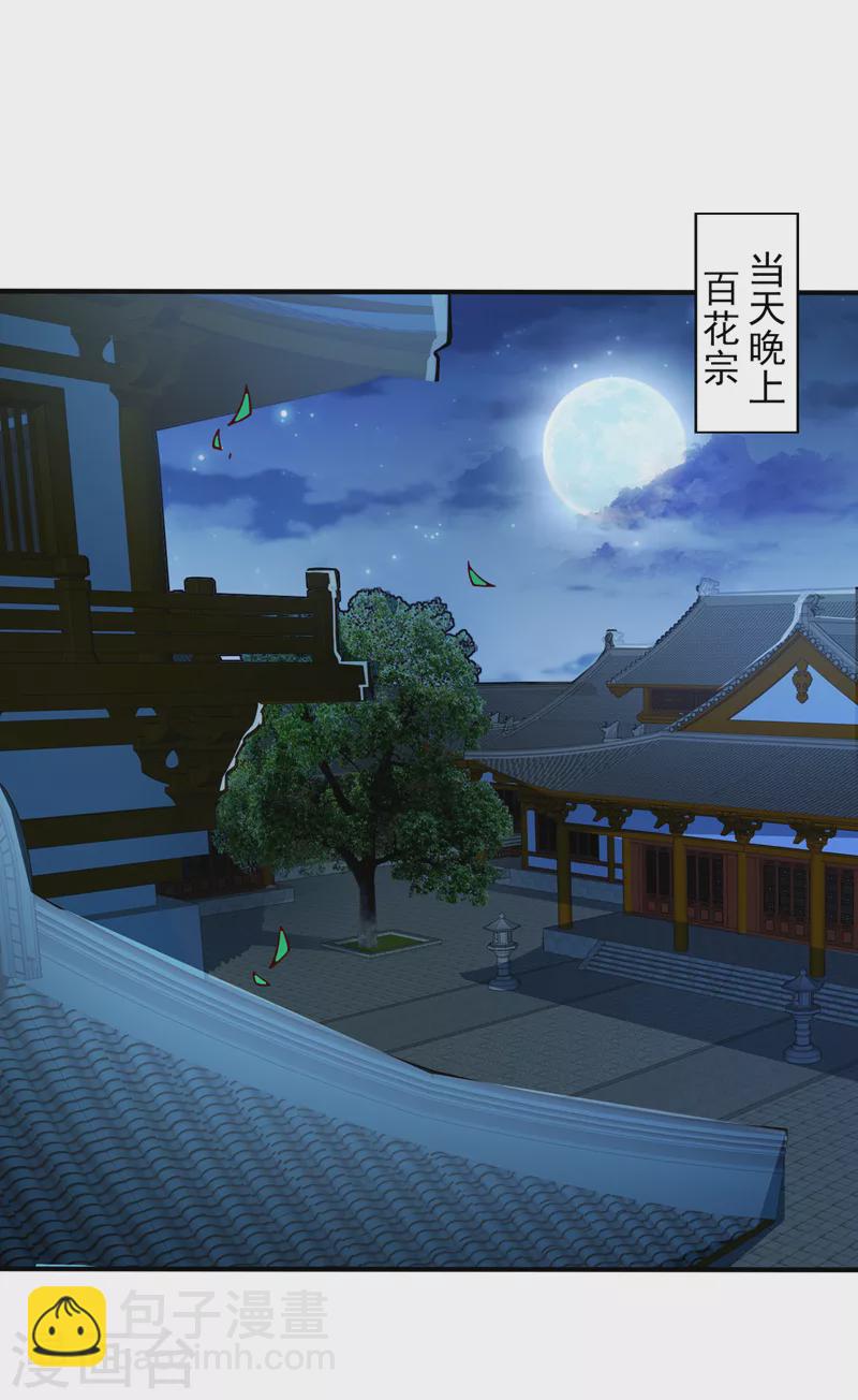 第111话 看他自己的造化了！10