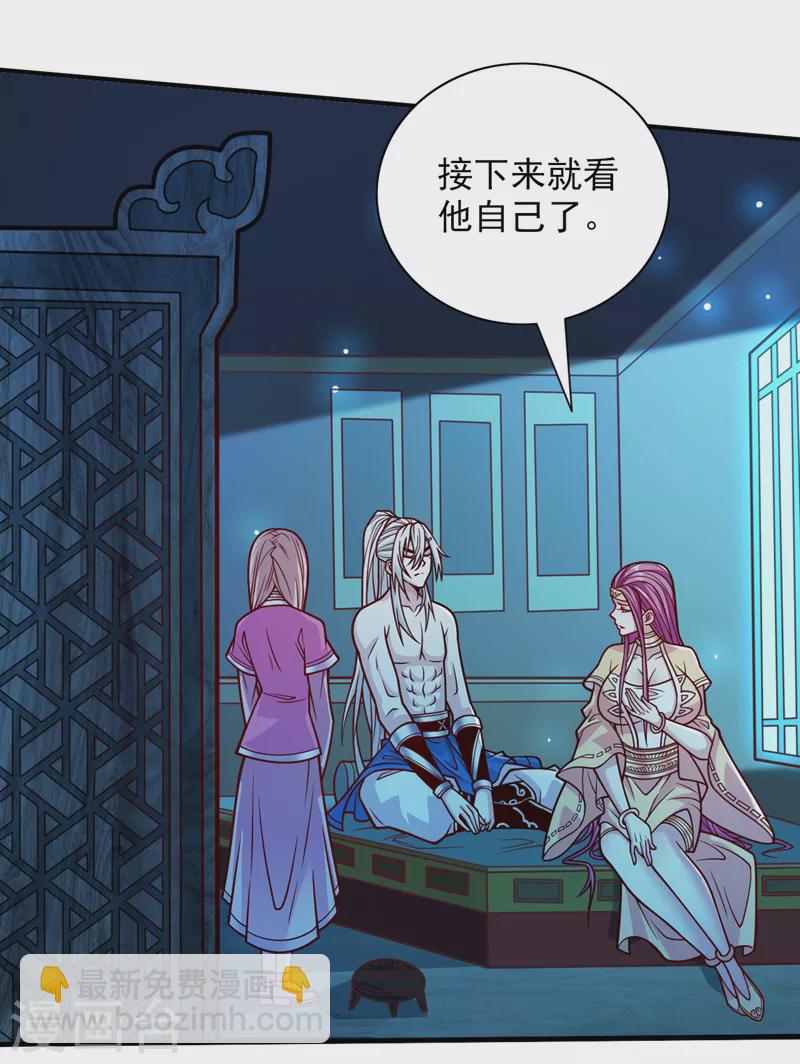 第111话 看他自己的造化了！13