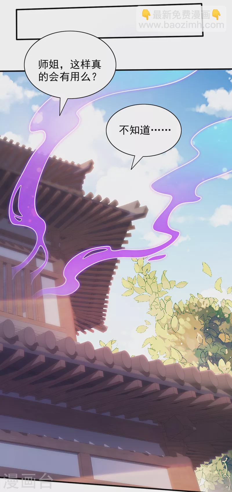 第111话 看他自己的造化了！5