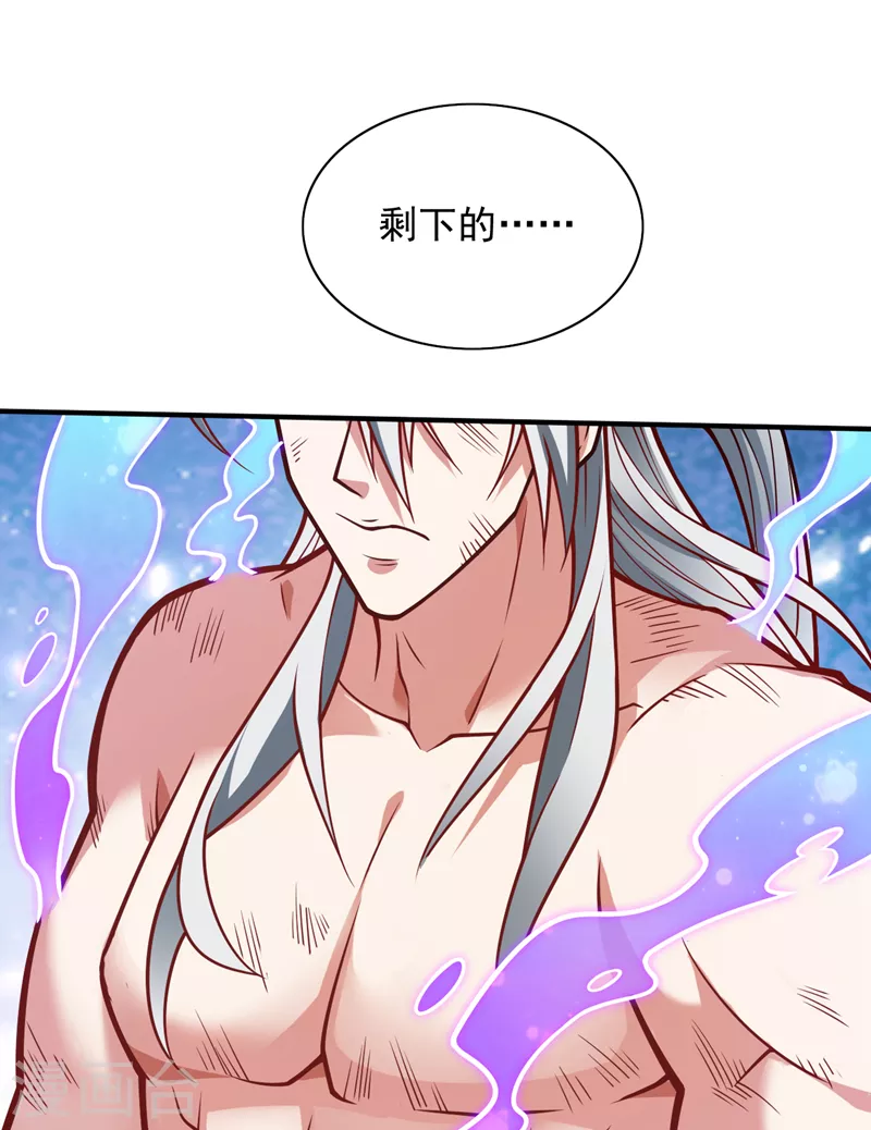 第111话 看他自己的造化了！7